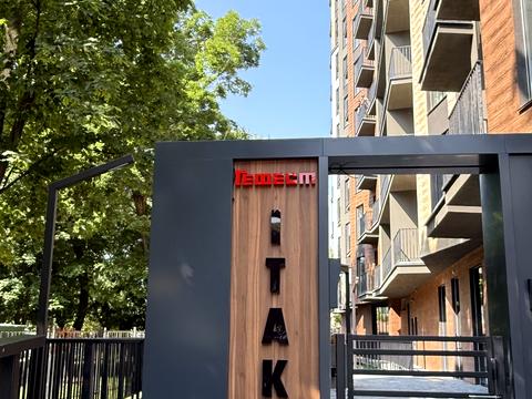 квартира по адресу Чубаївська ул., 1