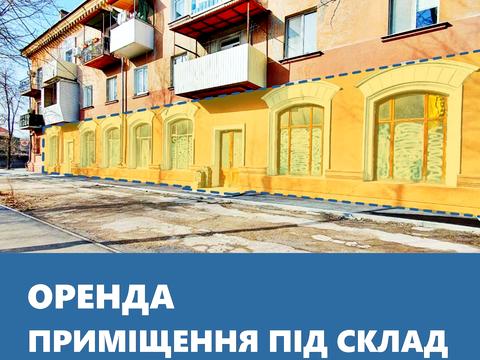 комерційна за адресою Вінтера бульв., 50