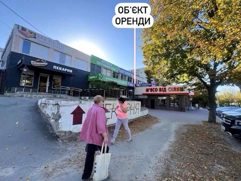 комерційна за адресою Гвардійців-Широнінців вул., 83/26