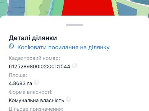участок по адресу 