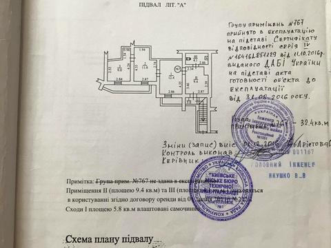 коммерческая по адресу Харьковское шоссе, 56