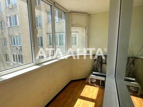 квартира по адресу Парковая ул., 71