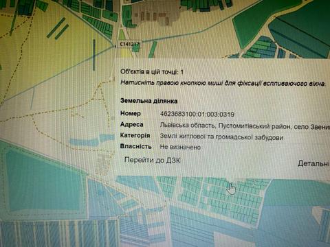 участок по адресу 