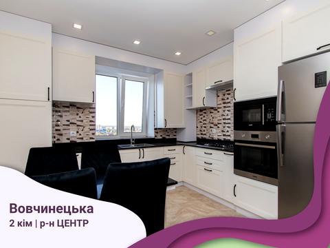 квартира за адресою Вовчинецька вул., 68