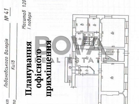 комерційна за адресою Валерія Лобановського просп. (Червонозоряний), 41