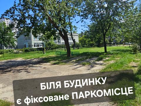 квартира по адресу Иорданская ул. (Лайоша Гавро), 8