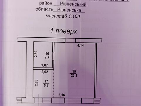 комерційна за адресою вул. Промислова, 2