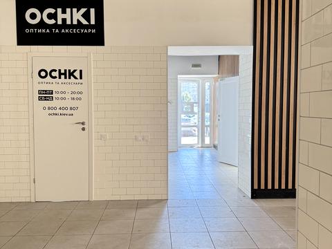 коммерческая по адресу Владимира Ивасюка просп. (Героїв Сталінграду), 12-Г