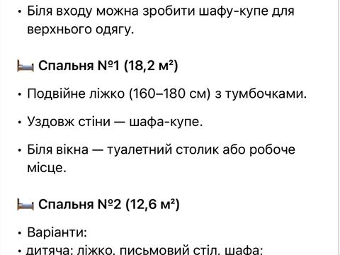 квартира по адресу Сімейна ул., 5
