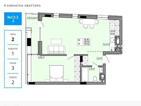 квартира по адресу Филиппа Орлика ул., 8