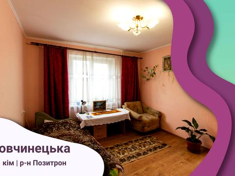 квартира по адресу Волчинецкая ул.