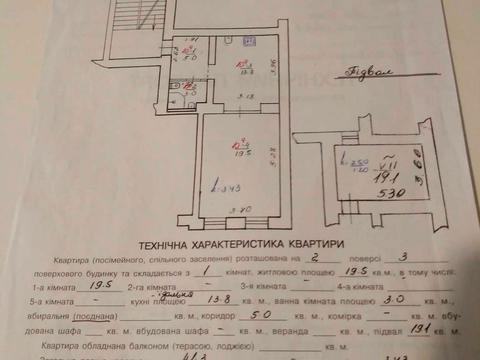 квартира по адресу Шолом-Алейхема ул., 2