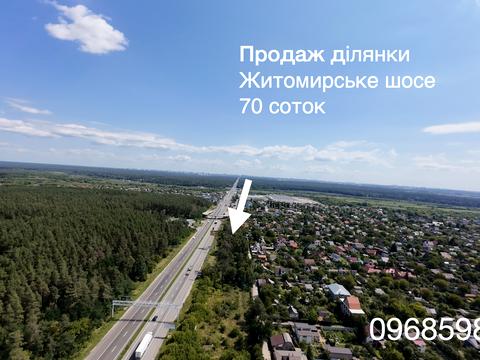 участок по адресу с. Стоянка, 