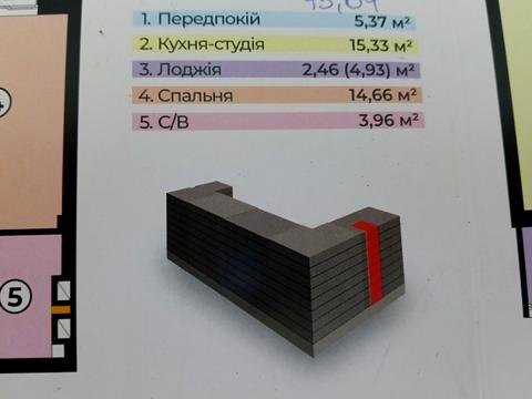 квартира за адресою Енергетиків вул., 4А