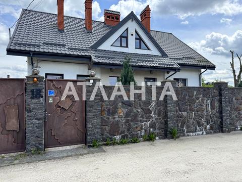 дом по адресу Степана Бандери