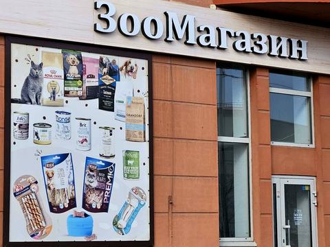 квартира за адресою Микільсько-Слобідська вул., 2-В