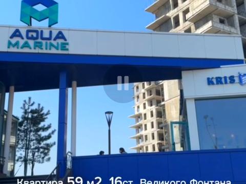 квартира за адресою Фонтанська дорога вул. (Перекопской дивизии улица), 118а