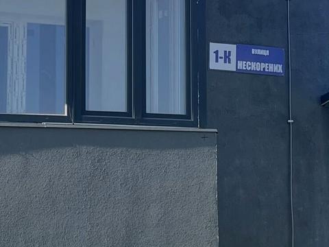 квартира за адресою Нескоренних, 1к