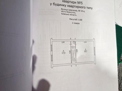 будинок за адресою Шевченка вул.