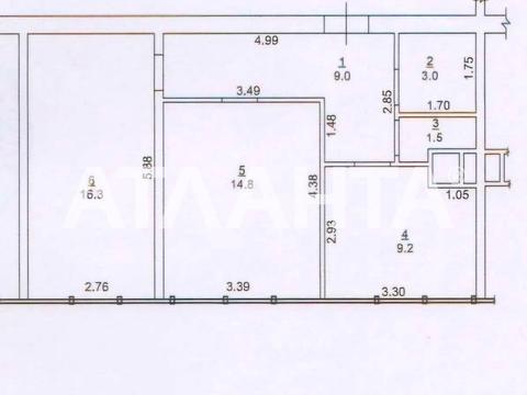 квартира по адресу Болгарская ул., 87