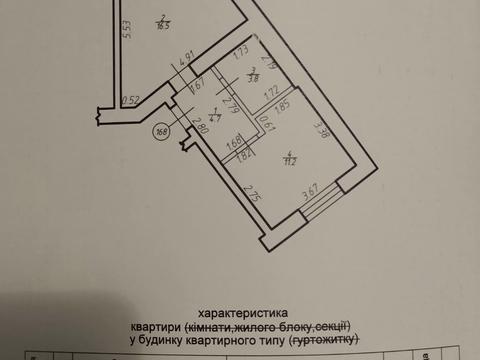 квартира по адресу Химиков ул., 35