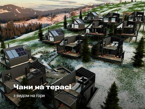 дом по адресу урочище Діл