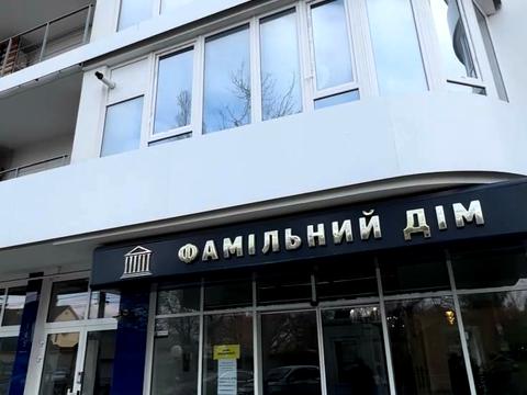 квартира по адресу Львовская ул., 15б