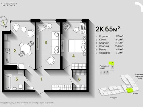 квартира по адресу Степана Бандеры ул., 70