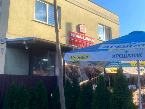 комерційна за адресою Назарія Яремчука вул., 14