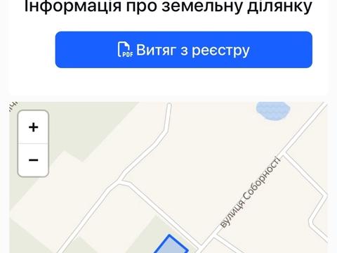 участок по адресу 