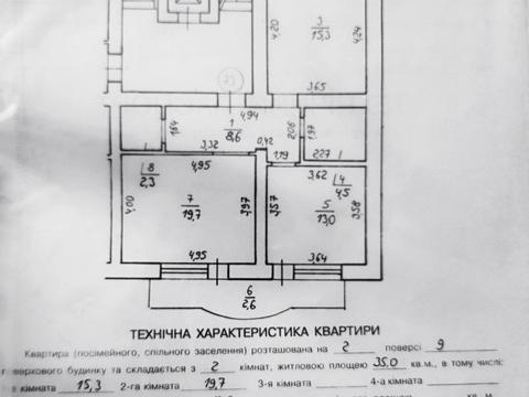 квартира за адресою Пасічна вул., 171