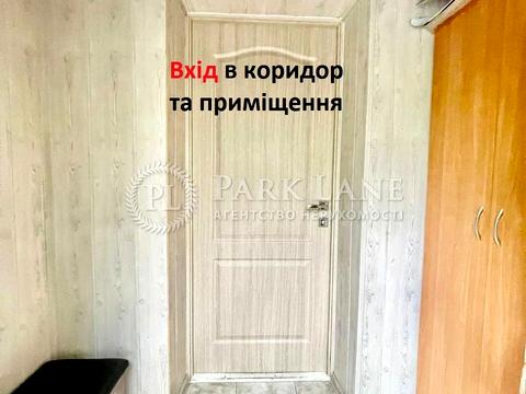 коммерческая по адресу Голосеевский просп. (40-летия Октября), 25