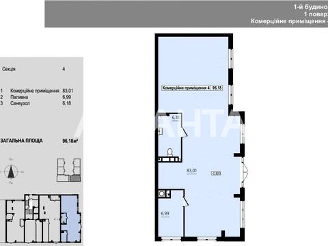 коммерческая по адресу Лесная ул., 10