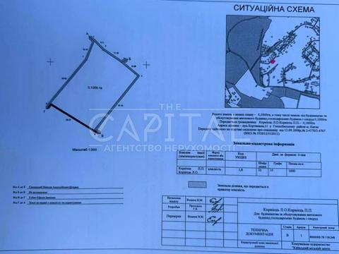 участок по адресу Хортицкая ул.
