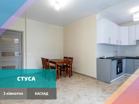 квартира по адресу Василия Стуса ул., 42