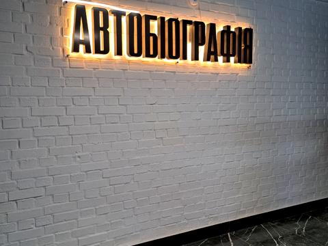квартира по адресу Озерна, 14/1