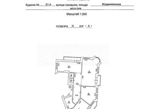коммерческая по адресу Воздвиженская ул., 51А