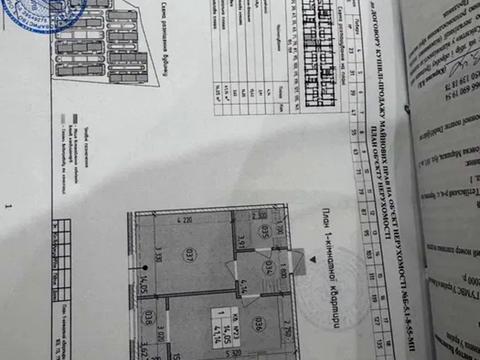 квартира по адресу Михаила Максимовича ул. (Трутенко Онуфрия), 28-Е