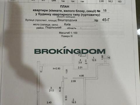 квартира по адресу Вышгородская ул., 45г