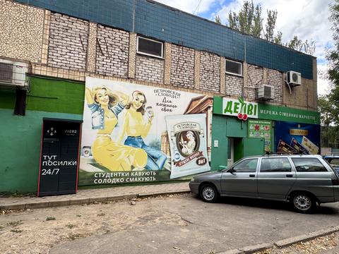 коммерческая по адресу Николая Свитальского ул., 8а