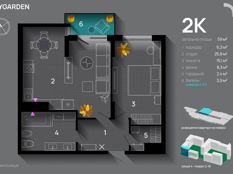 квартира за адресою Хриплинська вул., 5а