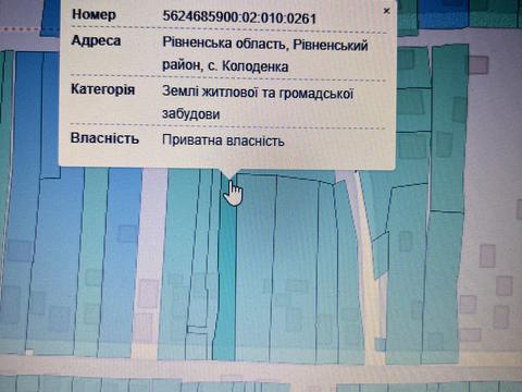 участок по адресу Лесі Ураїнки