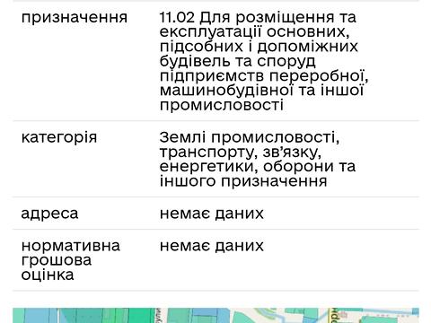 участок по адресу 