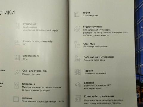 комерційна за адресою Капушанська вул., 61