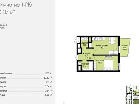 квартира по адресу Щурата ул., 2