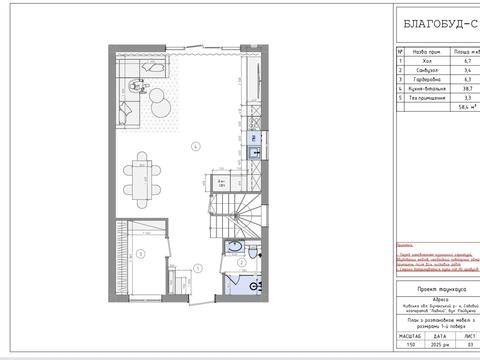 будинок за адресою Райдужна