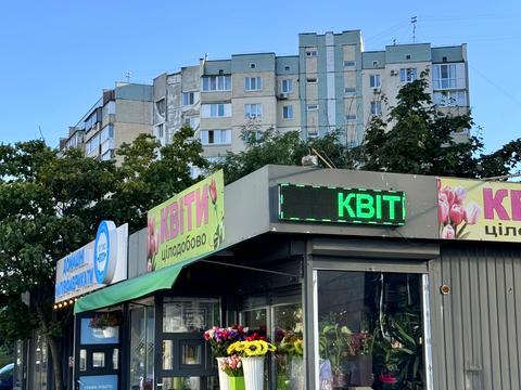 квартира за адресою Ревуцького вул., 18-А