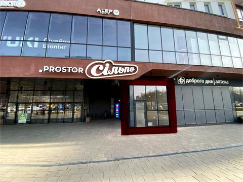 коммерческая по адресу Стрийская ул., 45