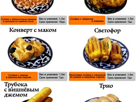 комерційна за адресою Сумський шлях, 231