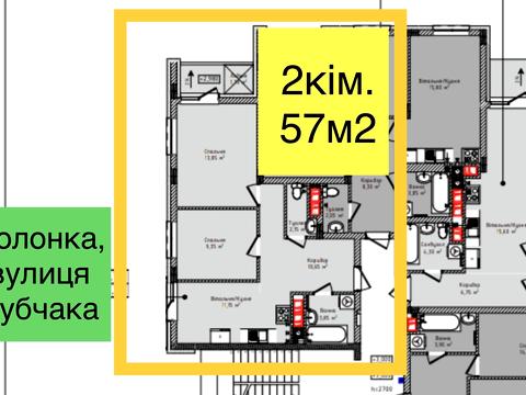 квартира за адресою Івана Рубчака вул., 23